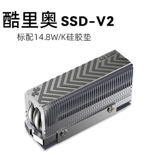 双逆重力热管M.2固态硬盘SD主动式 散热马甲 酷里奥SSDv2