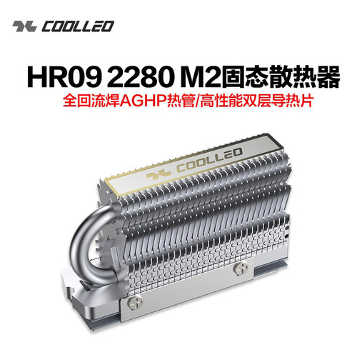 酷里奥HR-092280散热马甲