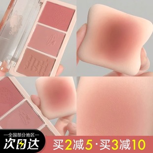 holdlive三色腮红修容高光一体膨胀色收缩晒红女hold live盘新款