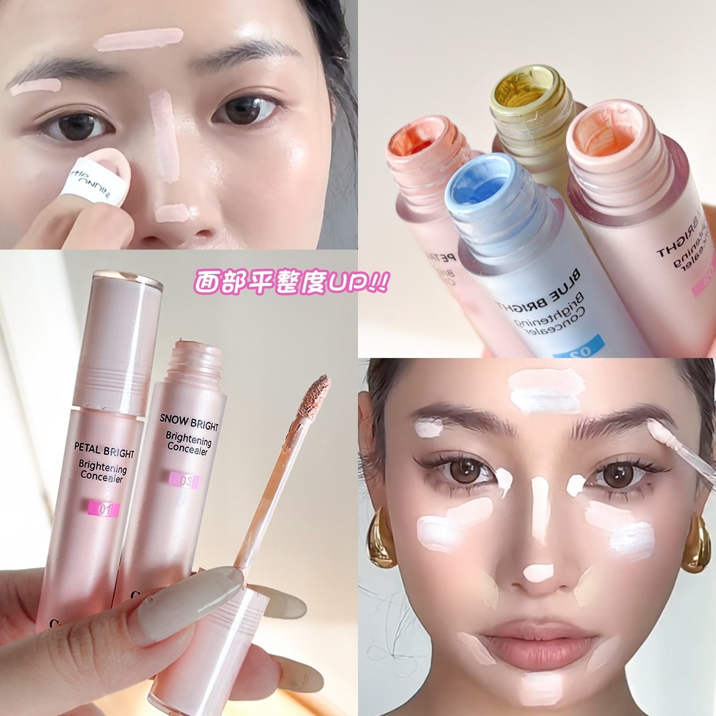 提亮遮瑕液遮盖斑点痘印黑眼圈泪沟法令纹滋润蓝色绿色Cappuvini