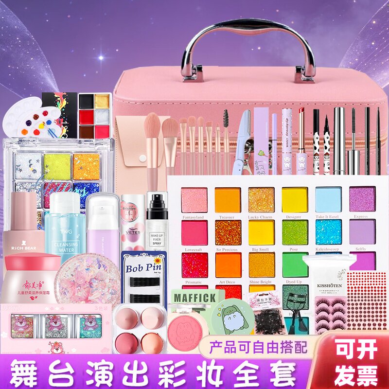 化妆品彩妆套装正品全套亮片眼影盘闪粉男女舞台妆表演演出一整套