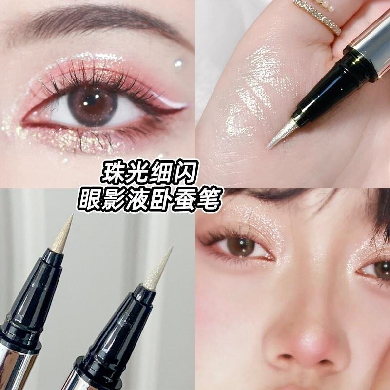 银色卧蚕笔高光细闪截断眼线笔珠光亮晶晶碎钻液体超闪极细笔xixi