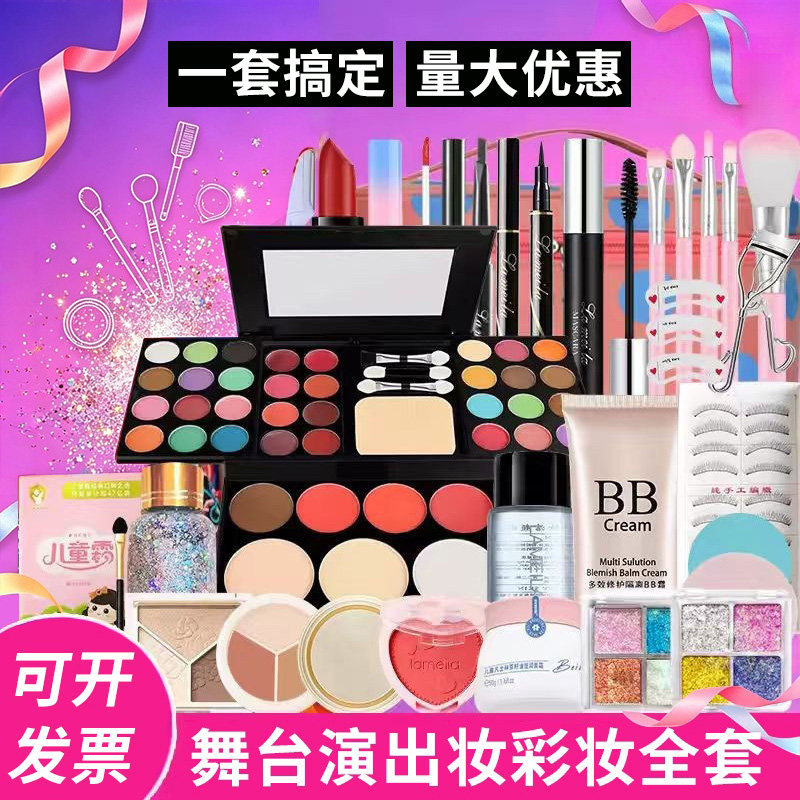 六一儿童节化妆品套装无毒幼儿园小女孩演出舞台妆彩妆专用眼影盘