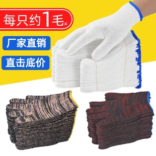 手套劳保耐磨工作修理机械修理加厚防滑搬运磨具棉纱棉线手套厂家