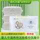 秦氏甘露婴儿棉柔巾60抽加厚学生洗脸巾女士洁面巾宝宝干湿两用巾