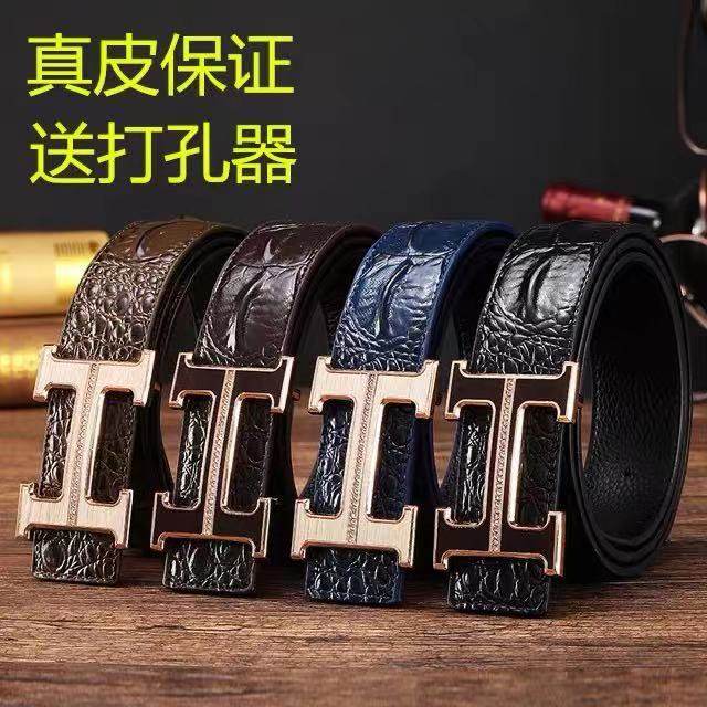 新款男士仕真牛皮带爱马H平滑扣时尚休闲百搭工字头礼盒裤腰带潮