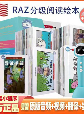 美国原版Read-z分级阅读超厚蓝标英语早教牛书童小达人蝌蚪点读