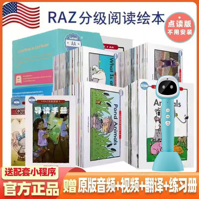 美国原版Read-z分级阅读超厚蓝标英语早教牛书童小达人蝌蚪点读