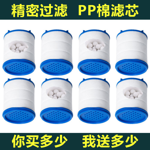 净恩PP棉滤芯通用高精度过滤芯