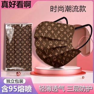2024新款 女式 春夏口罩女高颜值老花防尘防风潮牌时尚 可爱独立包装