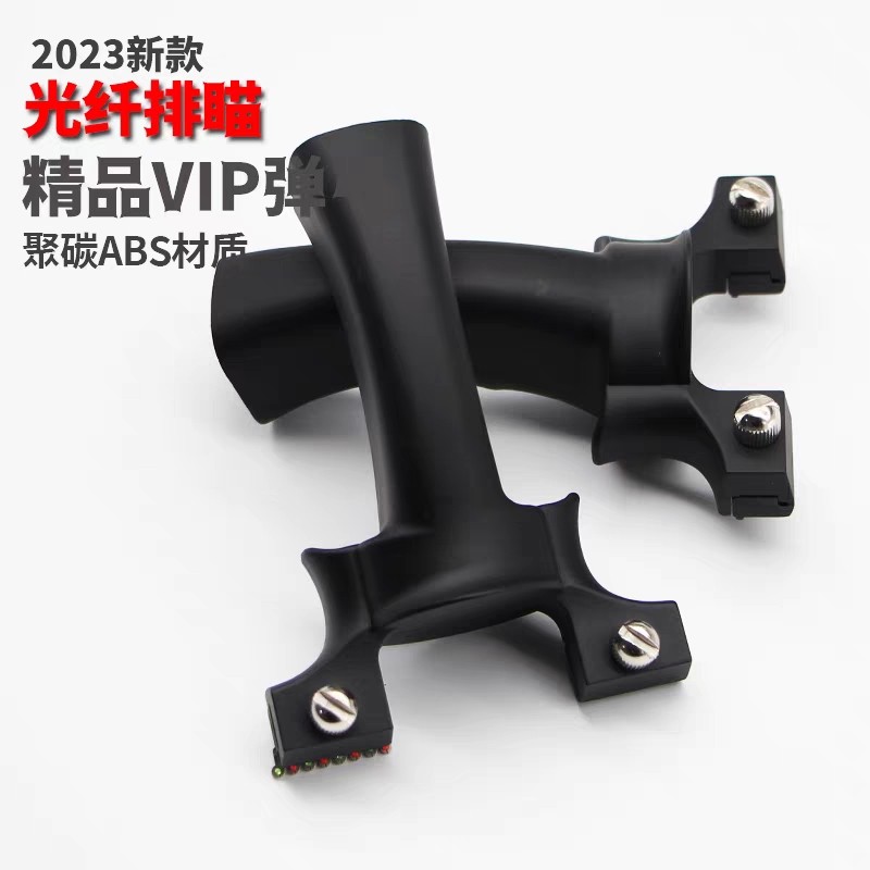 王者vip弹簧快压扁皮树脂聚碳户外大威力精准光纤瞄准弹弓弓途,玩具/童车/益智/积木/模型,弹弓/飞镖/射击/射箭类,淘宝优惠券,粉丝福利购,淘宝优惠卷