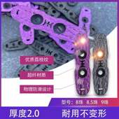 新款 定位皮兜锅底皮兜双色柔软超纤扁皮弹弓皮兜烫锅底专用精准兜