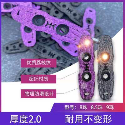 新款定位皮兜锅底皮兜双色柔软超纤扁皮弹弓皮兜烫锅底专用精准兜
