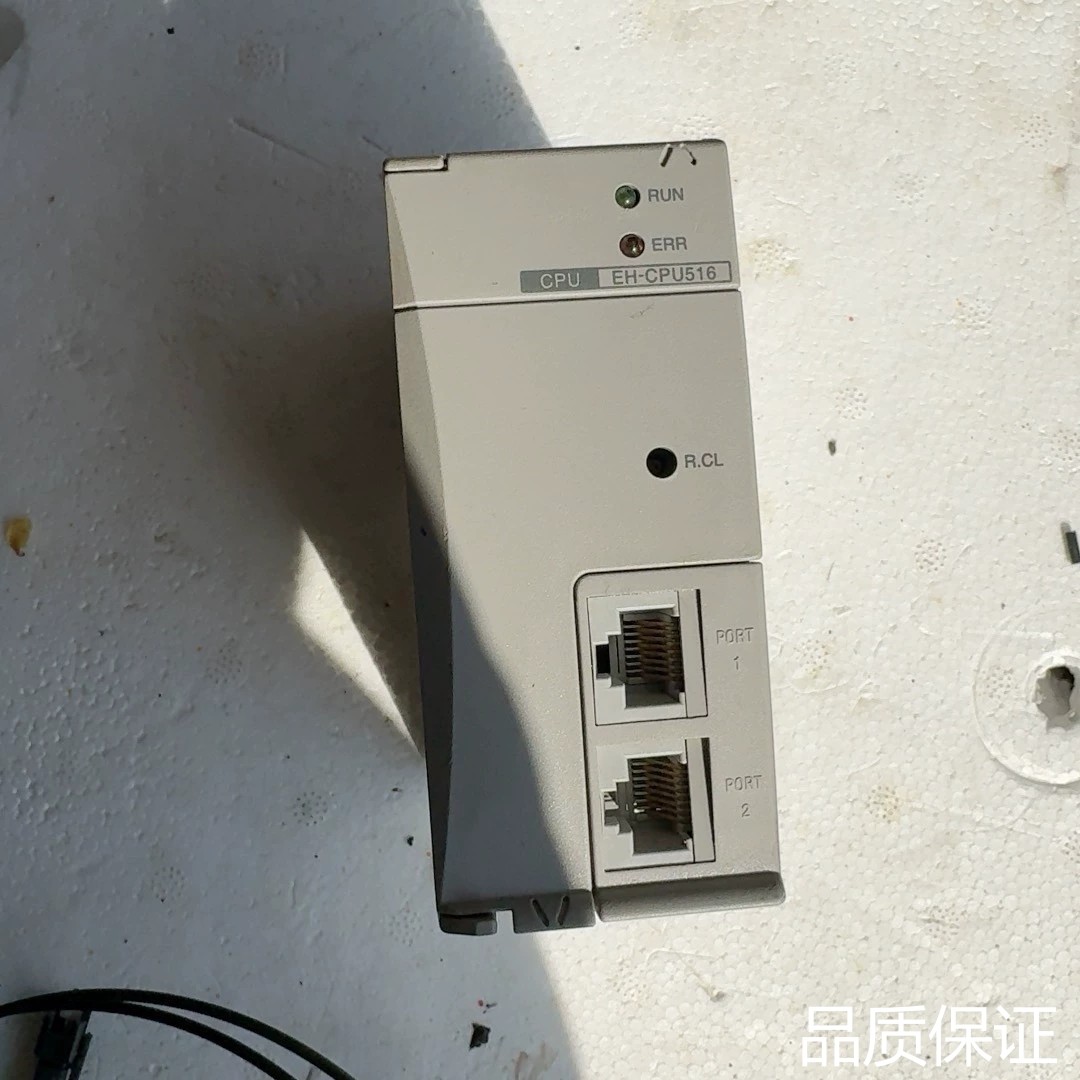 适配日立PLC模块EH-CPU516、件、、九新、功议价