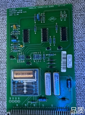 适配Vingtor Marine VP-0307 Paralle议价