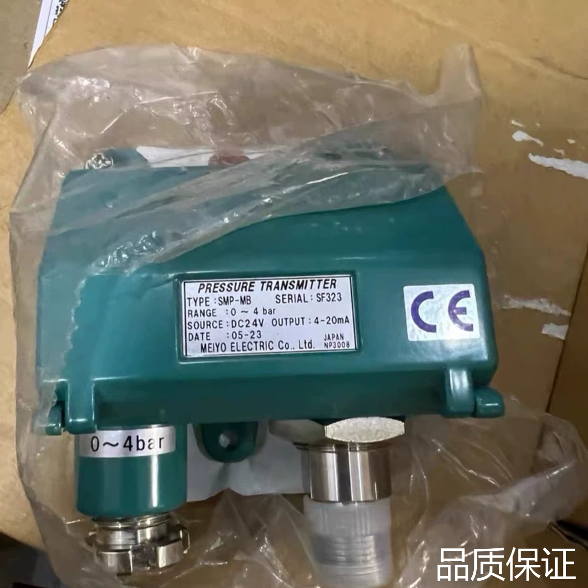 适配明阳压力变送器,SMP-MB,0-4bar议价