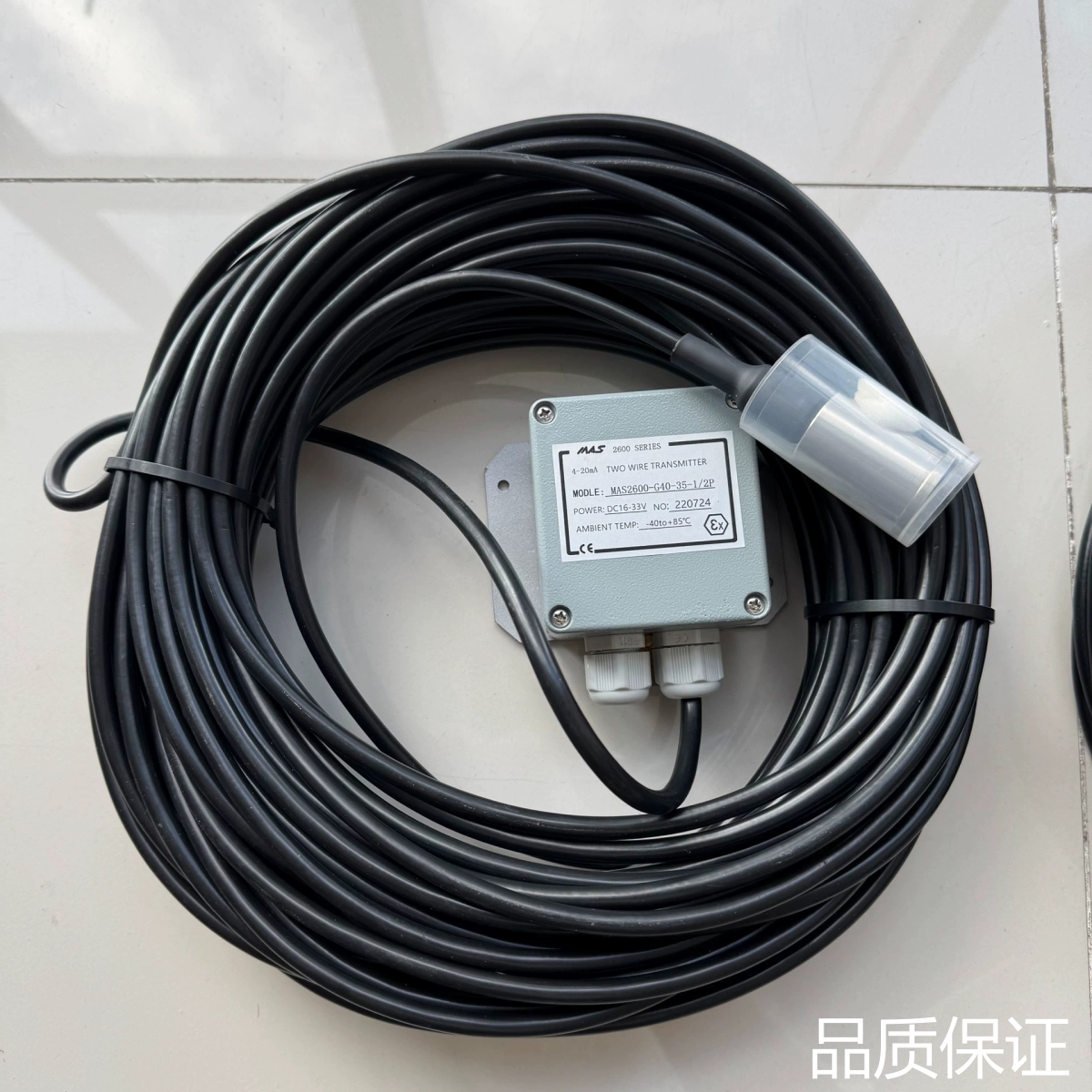 适配MAS2600-G40-35-1/2P液位传感器，原厂正议价