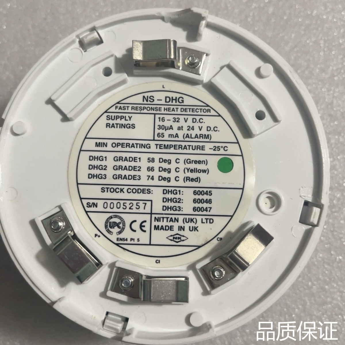 适配原厂NITTAN船用火焰探测器议价