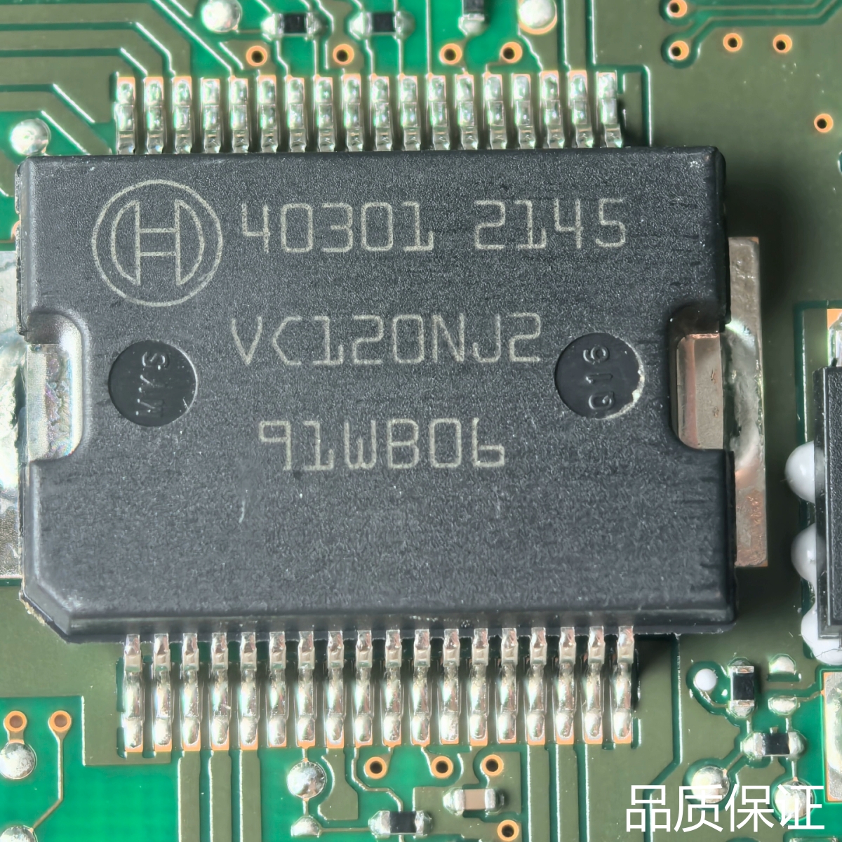 适配出售VC120NJ2芯片，带板出手，型号是40301 214询价