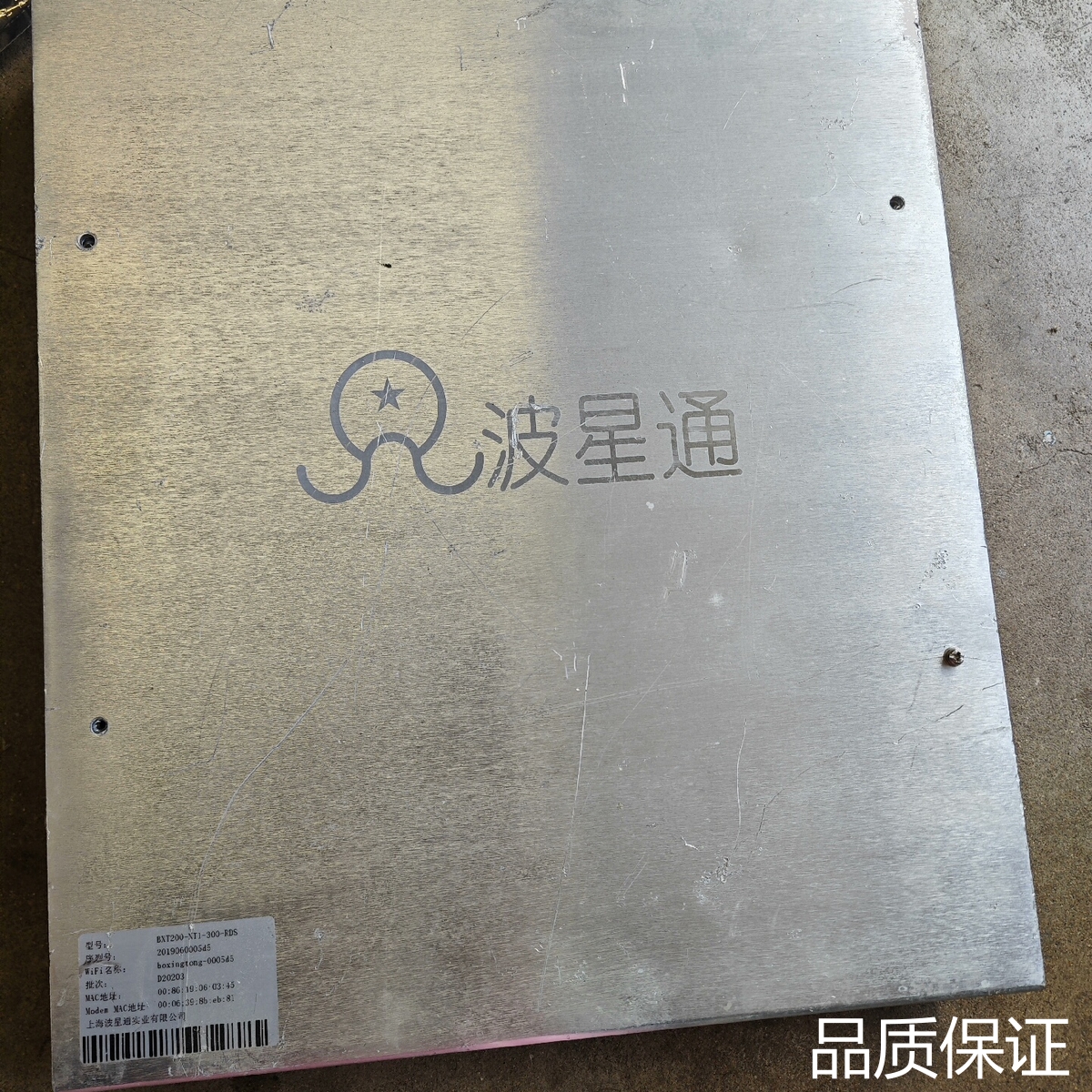 询价波星通BXT200-NT1-300-RDS..