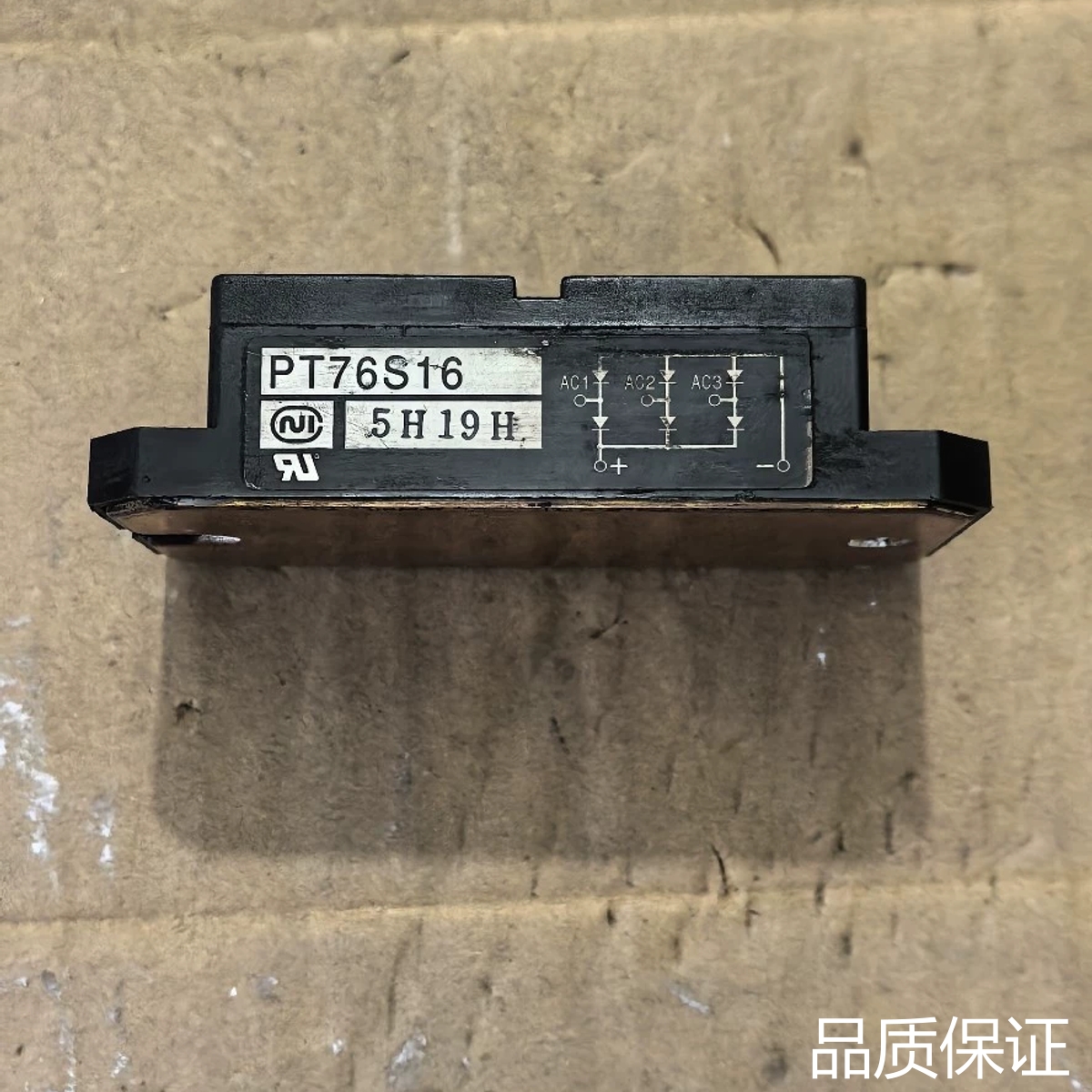 适配PT76S16    日本英达整流桥  变频器件   功议价