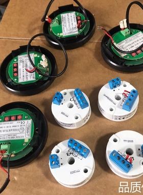 适配科隆INOR温度变送器TT50C模块 显示屏 温度范围0～1议价