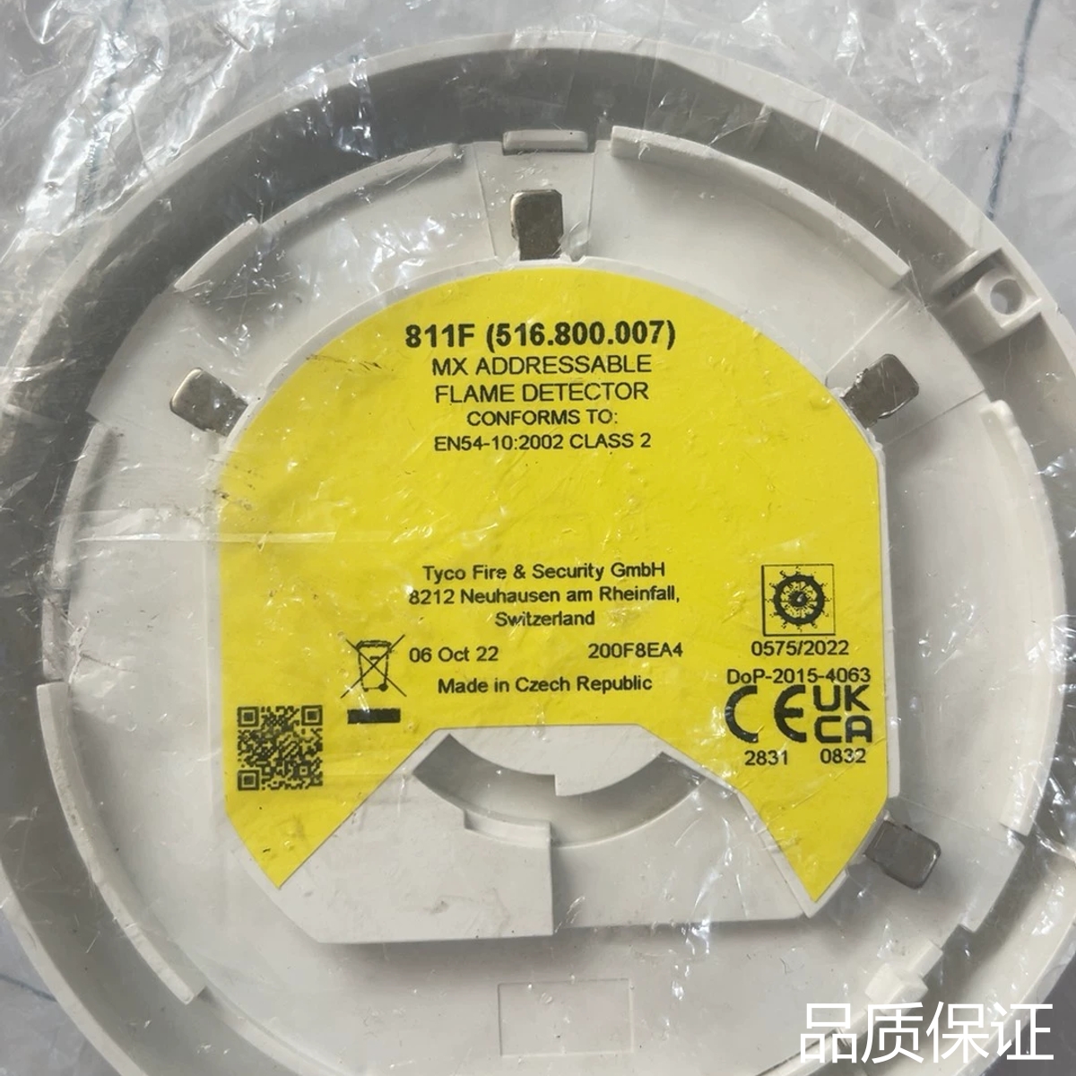 适配Tyco泰科船用火焰探测器未拆封议价