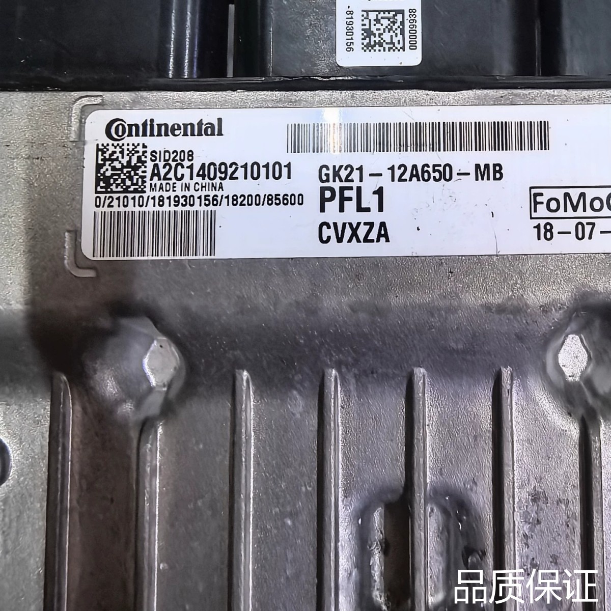 适配福特全顺发动机电脑板，型号GK21-12A650-MB和DC询价