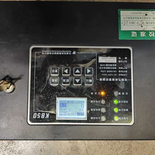 汉威KB50可燃气体控制器,外观如图，功能完好，正常开机，询价