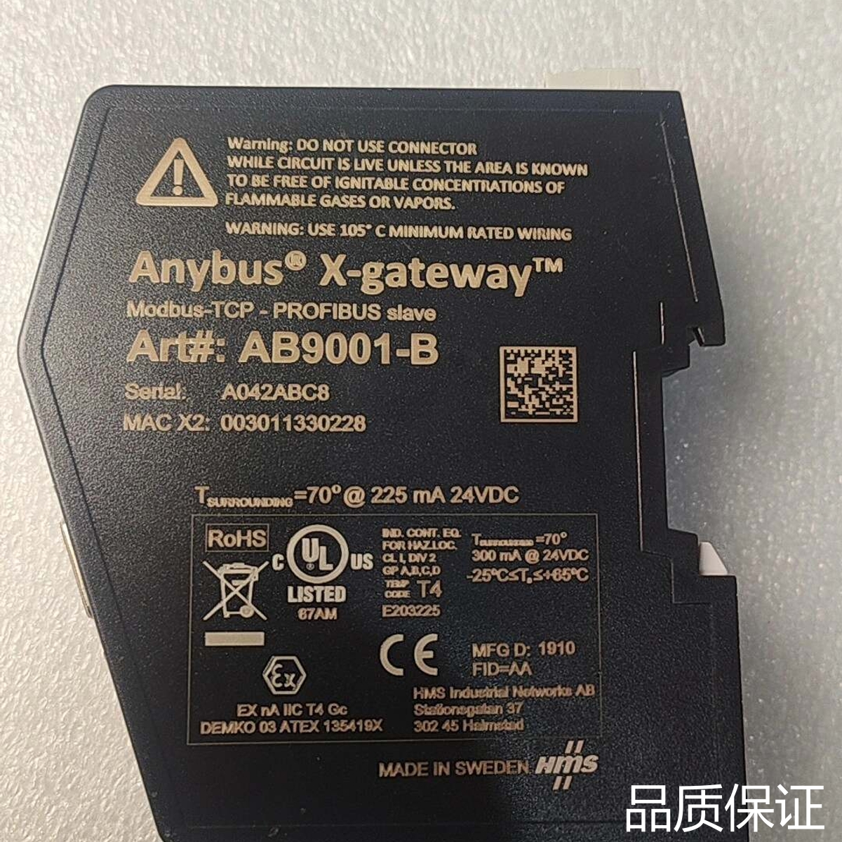 适配HMS Anybus X-gateway AB9001-B，询价