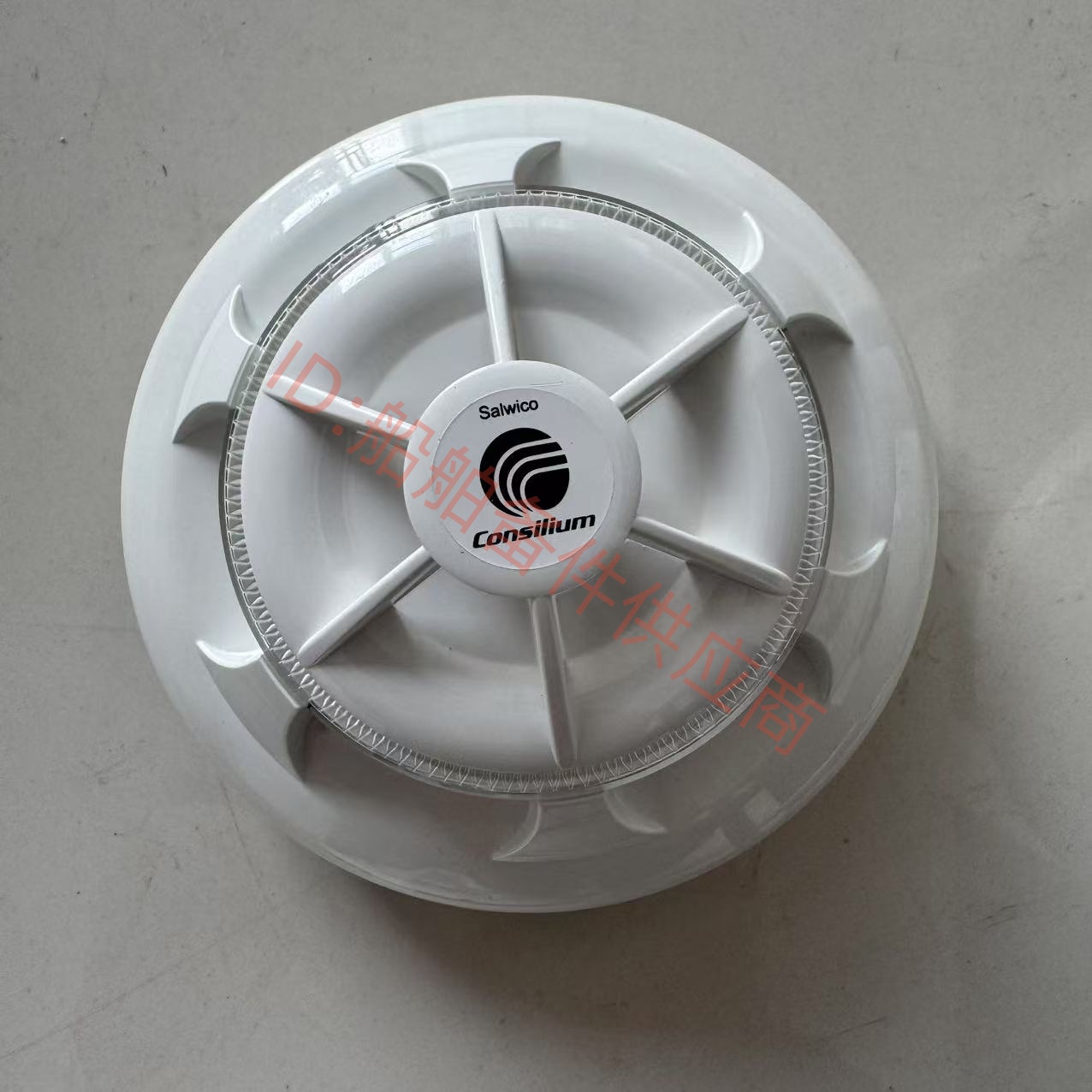 二手康士廉consilium温感EV-H-A1R感温探测器全新现货价优议价