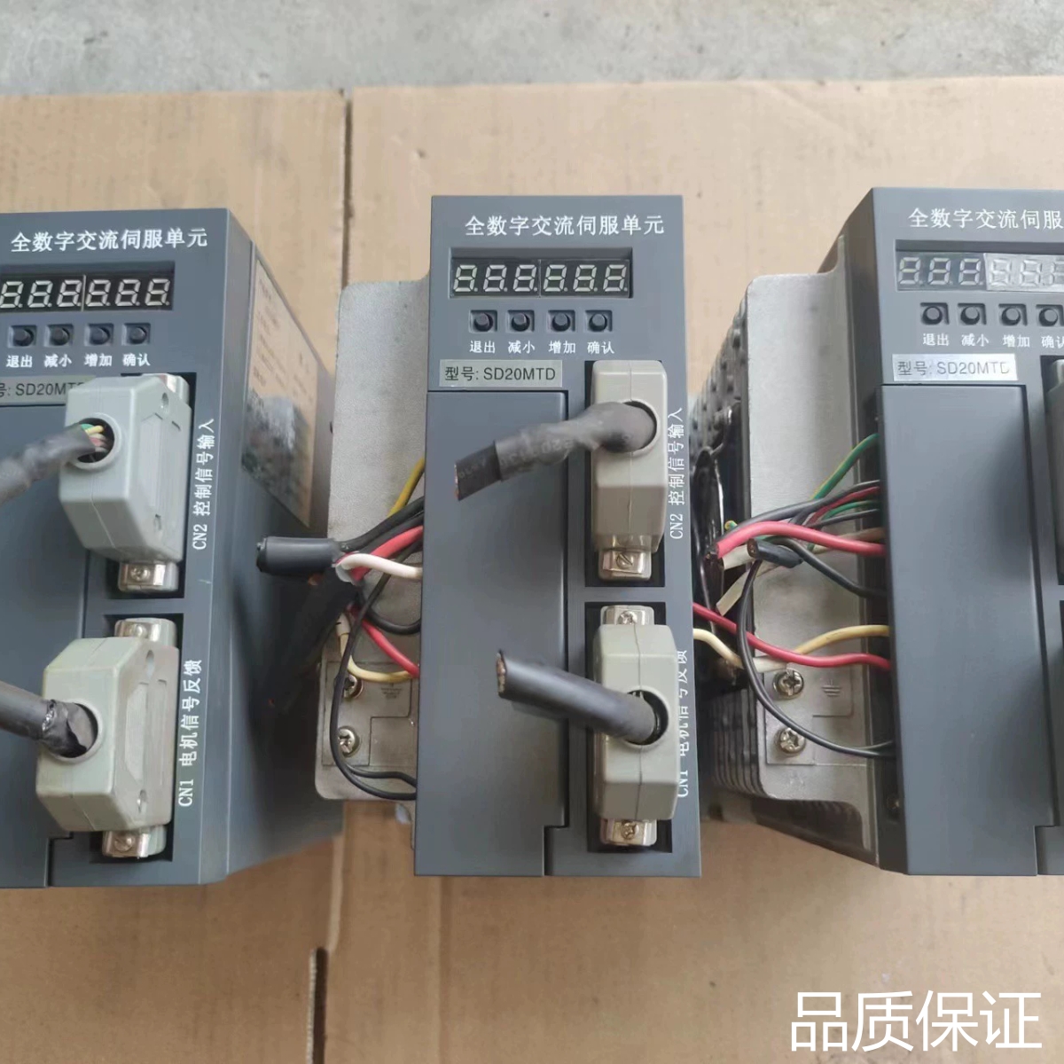 询价宇海伺服驱动器SD20MTD，剪线拆机，成色很新，实物图，试..