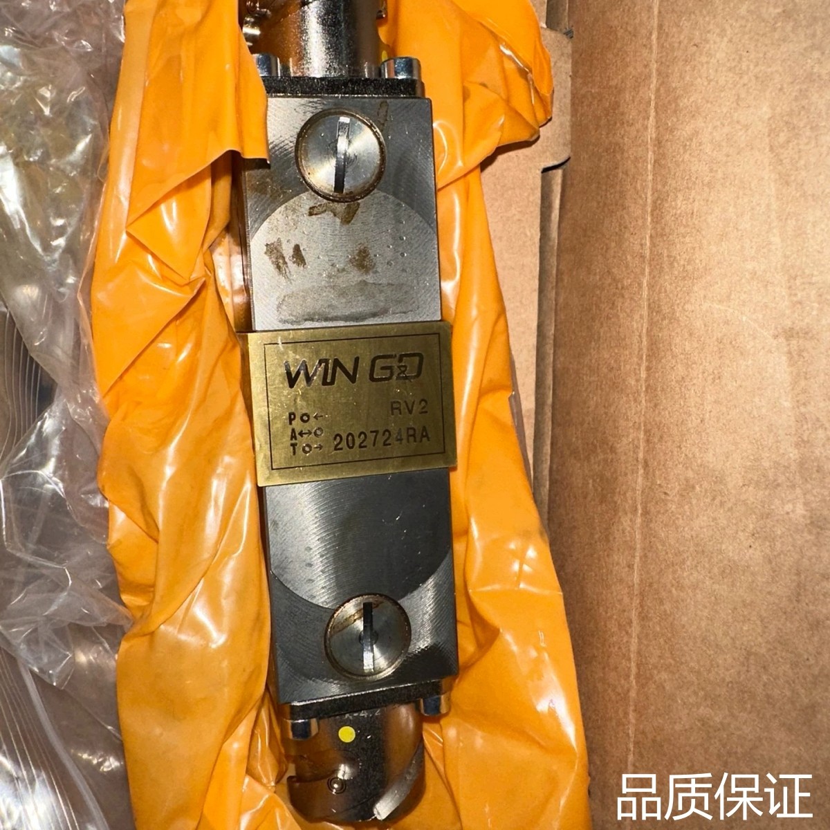 适配瓦锡兰RT-FLEX  WINGD共轨电磁阀RV-2,WAR议价