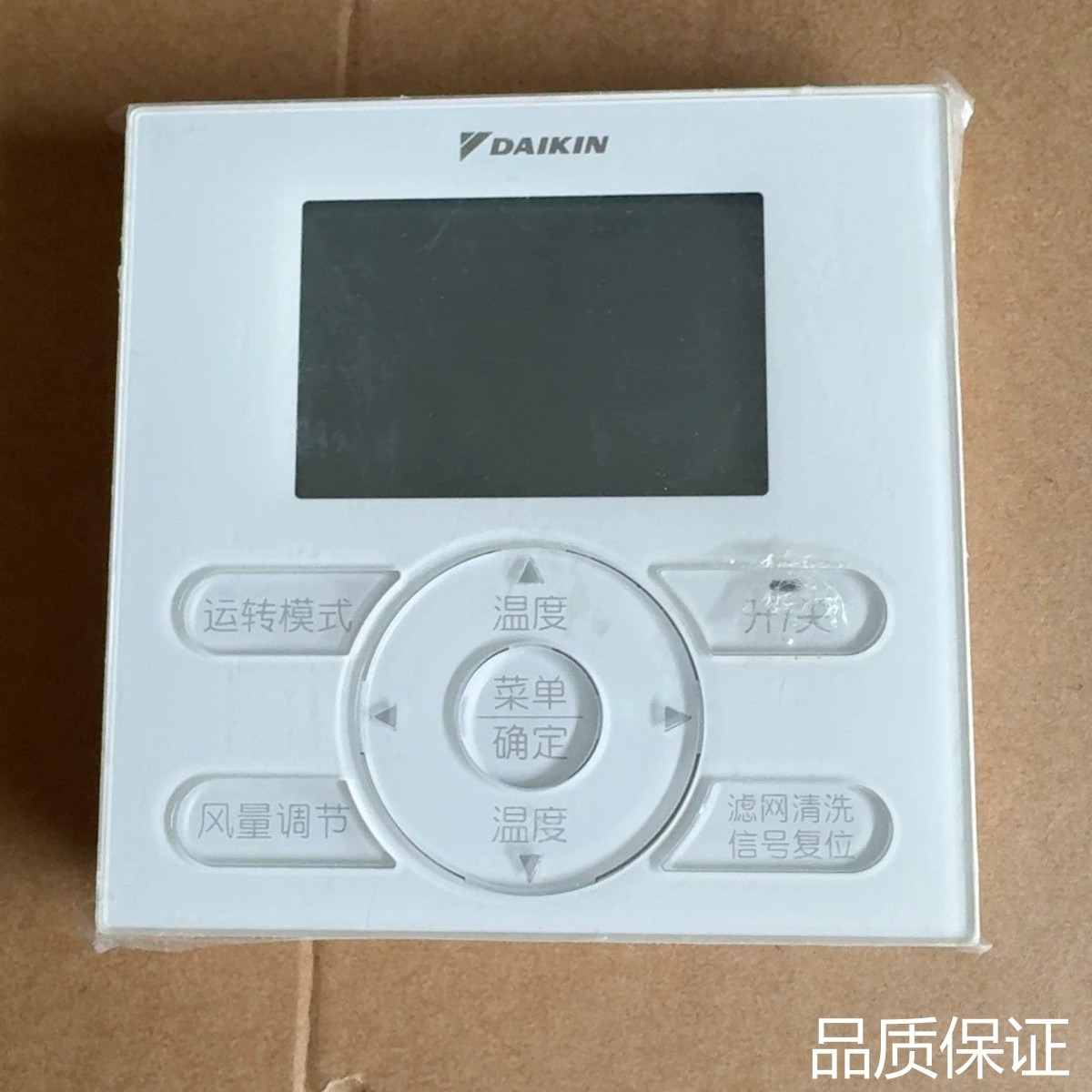 适配大金中央空调线控器BRC1E631多联机液晶120型控制面板询价