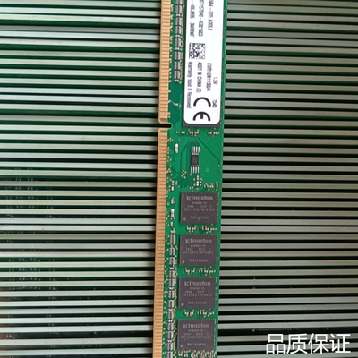 适配英睿达 DDR4-2400 8G内存条10余条， 打包 优先询价