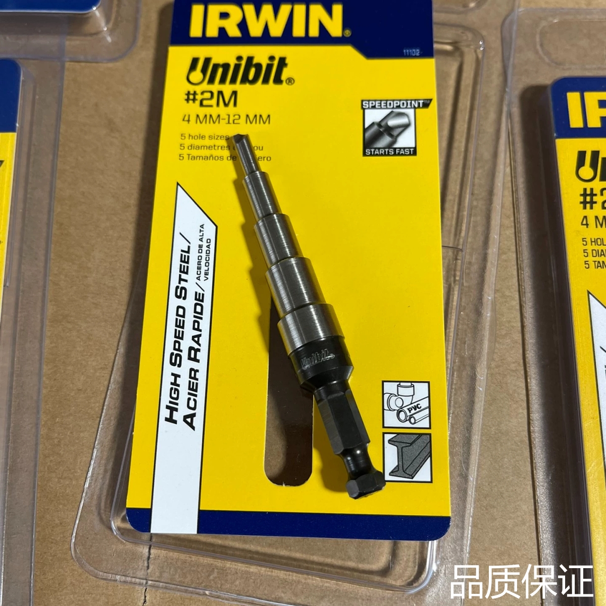 适配美国IRWIN欧文阶梯钻，Unibit阶梯钻，宝塔钻议价