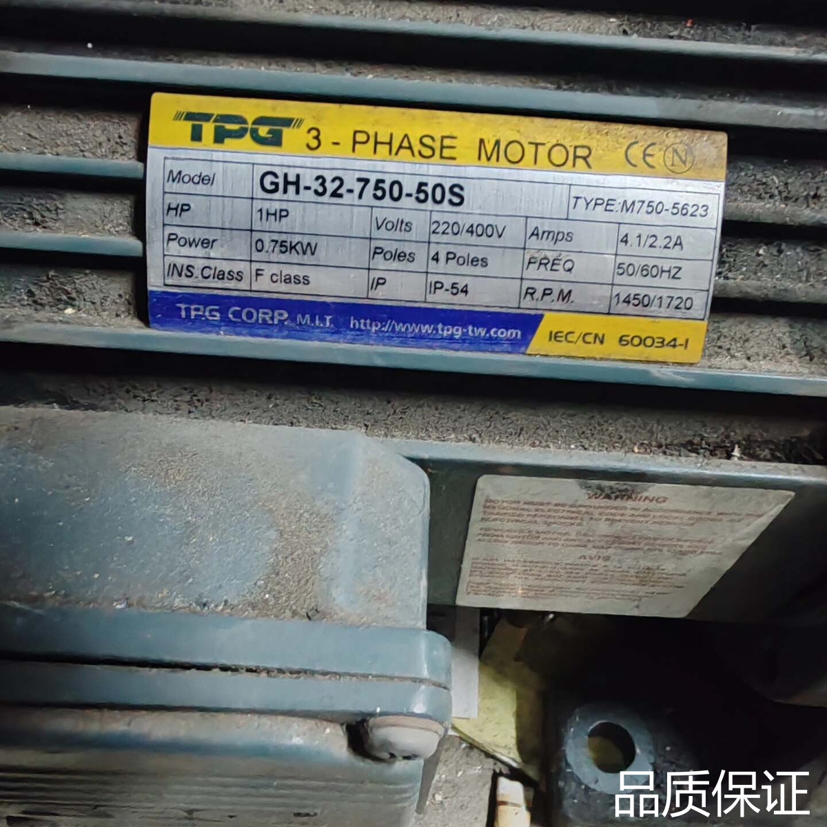 询价拆机二手齿轮减速电机0.75kw比速1，成色见下图，功能包好..