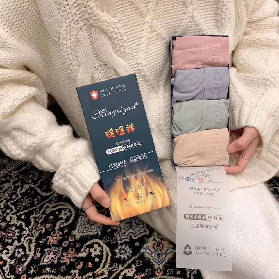 内裤女士中腰抗菌石墨烯暖暖裤提臀蕾丝少女性感无缝暖宫三角裤,女士内衣/男士内衣/家居服,女三角裤,淘宝优惠券,粉丝福利购,淘宝优惠卷