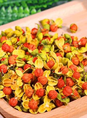 优选好货【马樱花】泡水煮水