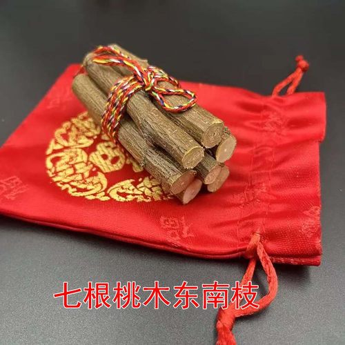 桃木东南枝七根桃木棍天然原木随身棍财压惊床头随身带五色绳挂件