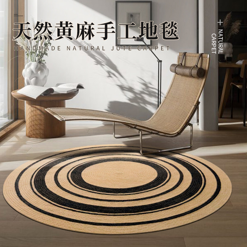 手工天然黄麻客厅茶几沙发地毯北欧简约ins家用网红卧室地垫定制