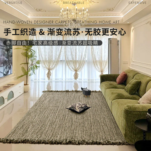 手工渐变丙纶无胶环保流苏地毯