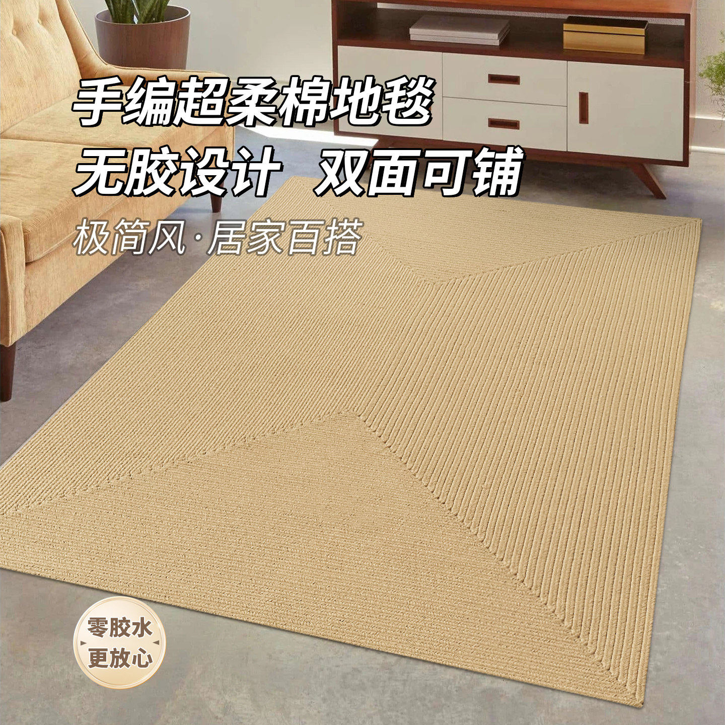 手工编织棉地毯客厅茶几沙发北欧简约ins卧室床边毯椭圆地垫定制