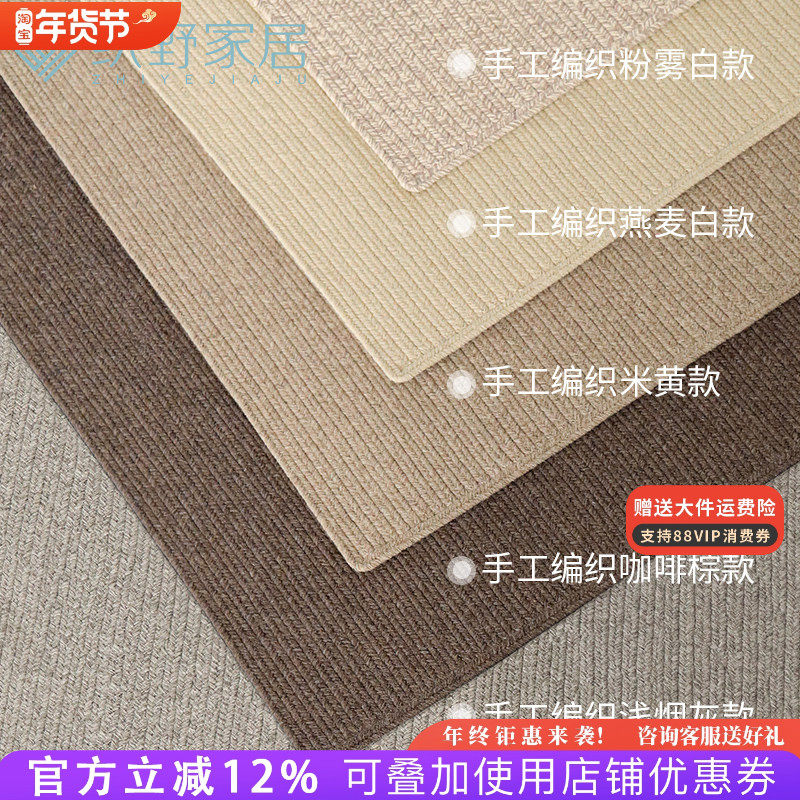 手工羊毛地毯客厅茶几沙发毯现代简约ins家用卧室床边毯地垫定制