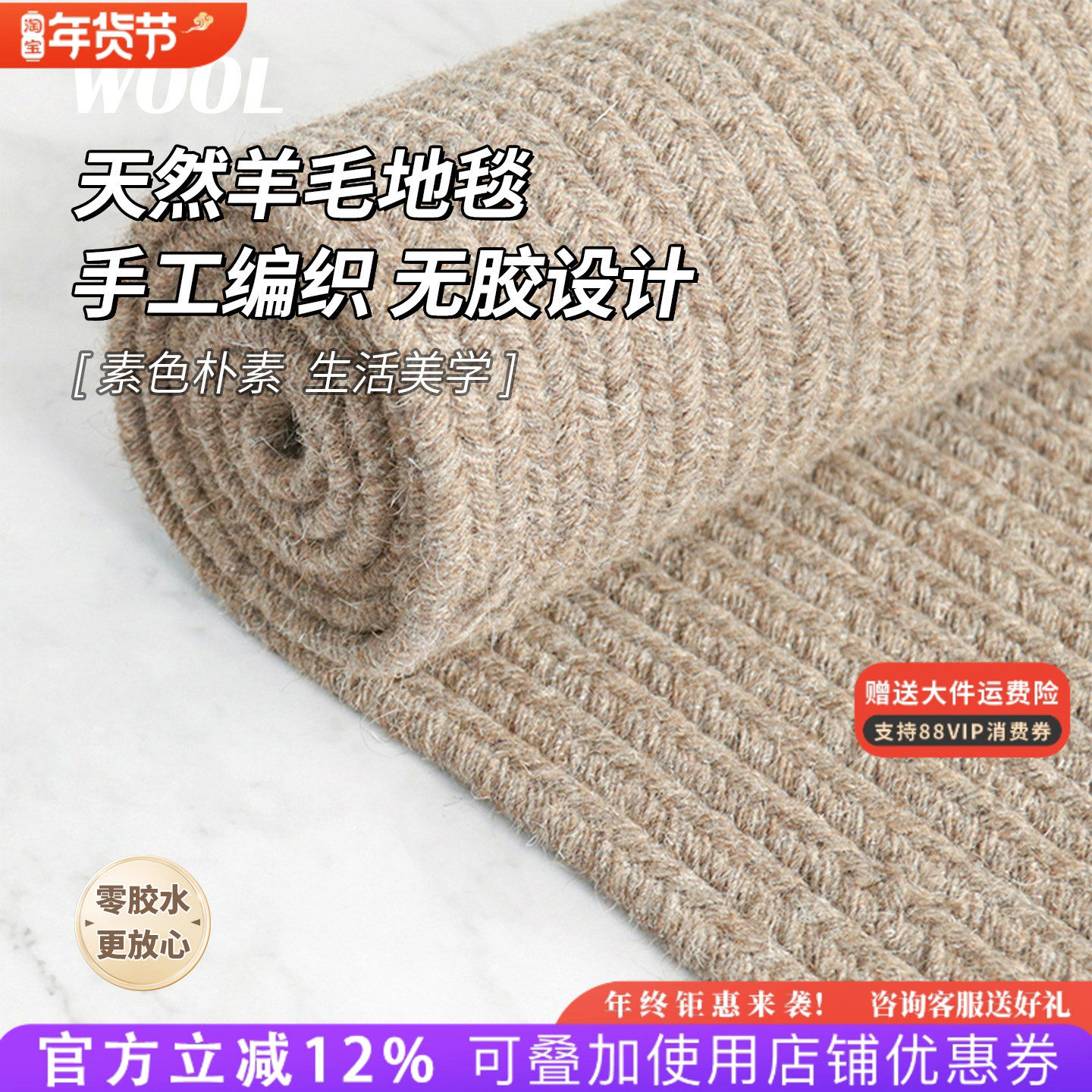 手工羊毛地毯客厅沙发日式卧室床边毯轻奢北欧素色家用地垫可定制