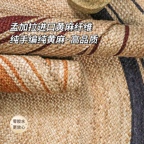 手编加厚家用黄麻客厅地毯地垫