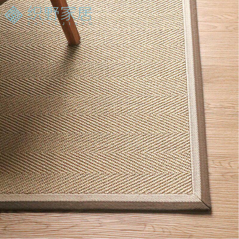 加厚天然剑麻地毯客厅茶几沙发卧室草编亚麻棉麻北欧日式茶室地垫