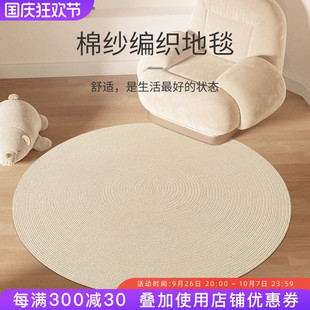 手工棉地毯客厅茶几沙发垫现代简约家用北欧卧室床边毯榻榻米地垫