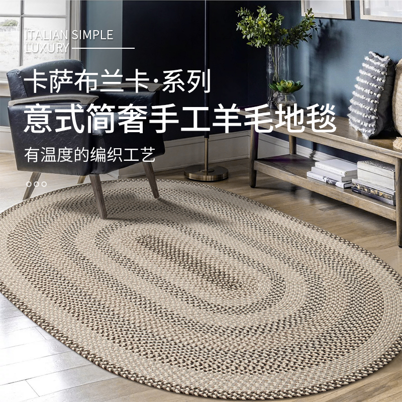 意式高端手工羊毛地毯客厅沙发现代简约风家用卧室床边毯地垫定制