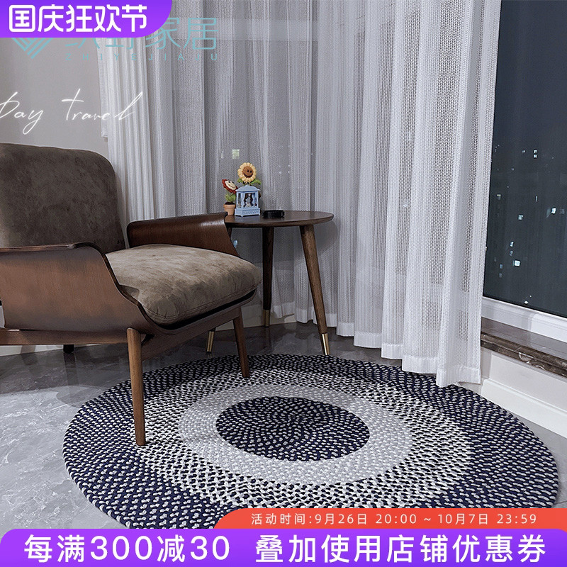手工编织棉地毯客厅茶几沙发垫北欧简约家用卧室床边圆形地垫定制